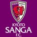 Kyoto Sanga F.C. FR (@kyotosangafr) Twitter profile photo Kyoto Sanga F.C. FR (@kyotosangafr) Twitter profile photo