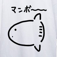 まんぼう (@manboutaroumaru) 's Twitter Profile