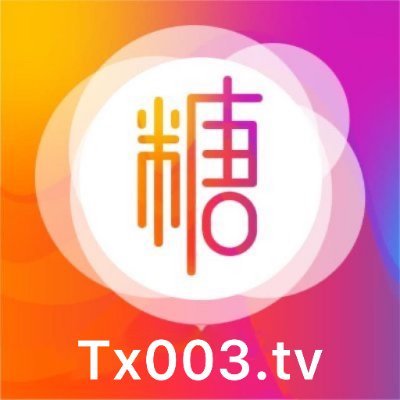 糖心Vlog，一个可约炮可观影的App！
不用手机号注册，保护你的隐私！
约炮Telegram：https://t.co/1yh2DhN5Lh 
成为会员享受最新网红约炮服务，你喜欢的这里都有哟！
#糖心Vlog 
全球官方推特：@Txvlog_net4
糖心Vlog App 官方下载链接👉 https://t.co/tJjce8U09r