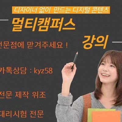 ○공무원증제작
○범죄경력회보서위조