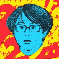 地獄ちゃん(@jgkchan) 's Twitter Profile Photo