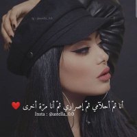 يزن الغالي(@yzn_alghal55727) 's Twitter Profile Photo