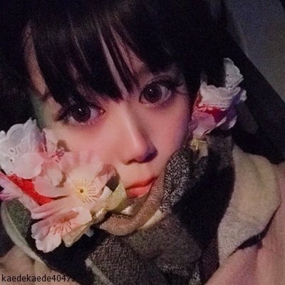 セフレがいるのに愛されたがりのメンヘラ性癖拗らせ裏あか女子