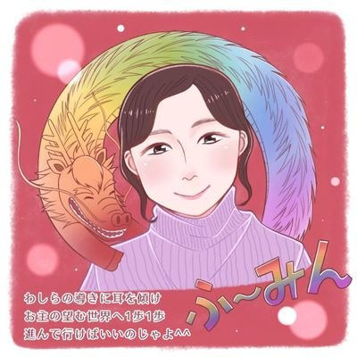 ひろりんページです(月末) MONOQLO[モノクロ] 2022年1月号 | 晋遊舎