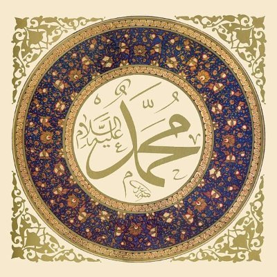 脳機能障害、qur’ān、al-ḥadīth、2023/3/9入信、隠れムスリム、hidden muslim、الله أكبر、「あなたがたの現世の生活は遊び戯れに過ぎず,また虚飾と,互いの間の誇示であり,財産と子女の張り合いに過ぎないことを知れ。」、