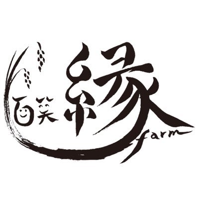 新潟県魚沼市から、笑顔でつながる幸せなご縁をお届けします。地域で活動する企業や団体様の情報サービス提案から保守管理。まいぷれ魚沼運営しています。建築事業では、空家管理サービス。農業事業では、子供達に農業や食の楽しさを伝える「あゆっ子野菜プロジェクト」、酪農ヘルパーを展開。