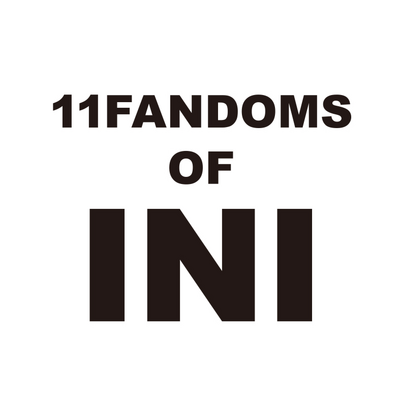 INI 全11FD合同アカウント  #FROM_MINI_PROJECT MINIからINIへ最大級のおめでとう&ありがとうを届けよう 🎉 🔗https://t.co/pRK6aotUqL