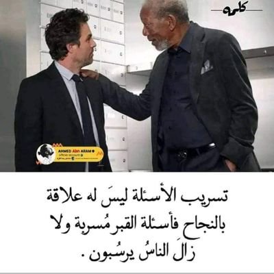 فـــداك يــا قـــدس