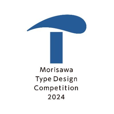 モリサワ「タイプデザインコンペティション」公式アカウントです。
Join Morisawa Type Design Competition !
#MOTC