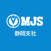 MJS 静岡支社【公式】(@mjs_shizuoka) 's Twitter Profile Photo