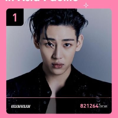 area_bam's profile picture. 