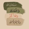hamadhakmi's profile picture. 🇸🇦💚