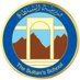 The Sultan’s School مدرسة السلطان (@TSS_Oman) Twitter profile photo