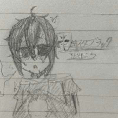 初めまして/Twitter初心者/見る専/推しウォタチャレ/最推し⬛️/好きなCP/🍌⬛️/⬜️⬛️/🎓⬛️/⬛️右/20↑成人済み