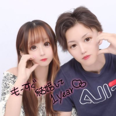 おれのさやか♡ﾟさやちん さやたん、相当離れんよ？ お願いします！ だいすきだよさやか、0205玲弥すき   さやかと一緒に頑張って夢叶えて二人でいろんな所に行くのが夢♡ 絶対幸せになってやるよ！！！