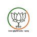 BJP Intellectual Cell - Maharashtra (@BJPIntCellMH) Twitter profile photo
