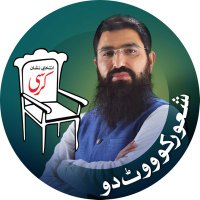Nadeem Awan #PMML(@NadeemAwanPMML) 's Twitter Profile Photo
