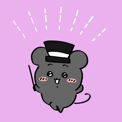 クリティカルのねずさんのプロフィール画像