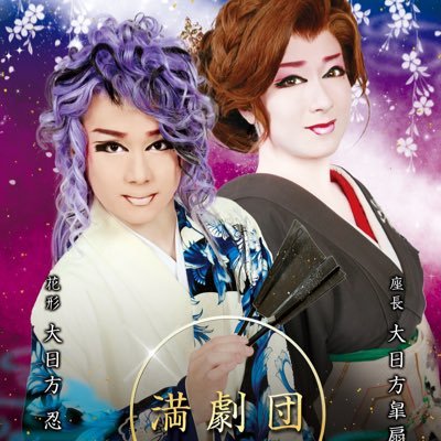清水ヒカリ座さんのプロフィール画像