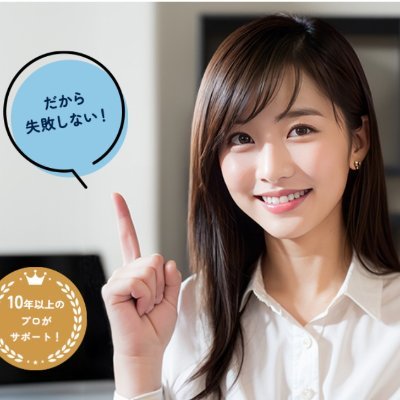 ”作りたい”お客様と制作会社様をどこよりも丁寧に繋ぐ、マッチングサービス『WebLINKs(ウェブリンクス)』を運営しています。全国の優良な制作会社をご紹介するメディアも運営。
ただいまホームページを作りたい方のご相談を募集中(無料)です。フォローご連絡はお気軽に!