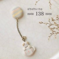 ∞∞138∞∞ ⁂ ぱちぱちいろは ⁂ (@tagmasa138) 's Twitter Profile Photo ∞∞138∞∞ ⁂ ぱちぱちいろは ⁂ (@tagmasa138) 's Twitter Profile Photo