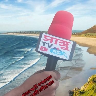 sheikhimran79's profile picture. বাংলাদেশের প্রথম স্মার্ট গণমাধ্যম