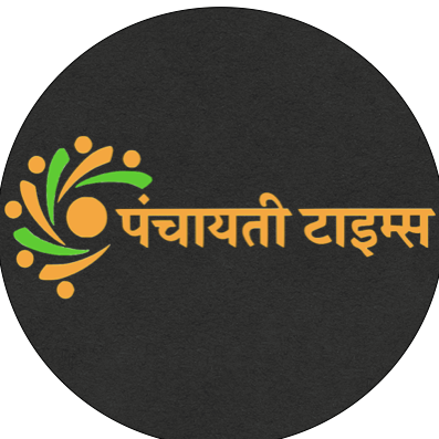 Panchayati Times is Rural India's largest Digital News Portal