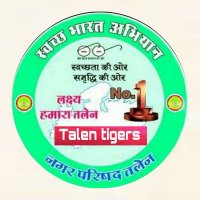 Nagar Parishad Talen(@TalenNagar) 's Twitter Profile Photo