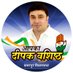 Deepak Vashisth (@dvashisthinc) Twitter profile photo Deepak Vashisth (@dvashisthinc) Twitter profile photo