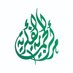 Centre de Sauvegarde Intellectuelle (@fekerksa_fr) Twitter profile photo Centre de Sauvegarde Intellectuelle (@fekerksa_fr) Twitter profile photo