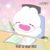 토끼짱๓ (@rabb1t_hana) 's Twitter Profile Photo 토끼짱๓ (@rabb1t_hana) 's Twitter Profile Photo
