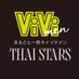 ViVi men まるごと一冊タイ イケメン THAI STARS Vol.1／Vol.2【公式】 (@THAIxViVi) Twitter profile photo