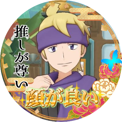 ユーリ(限界オタクのすがた)さんのプロフィール画像