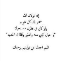 bah (@humaidahib8059) Twitter profile photo