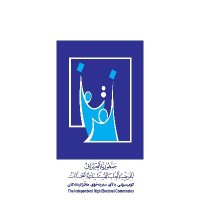المفوضية العليا المستقلة للانتخابات (@ihecofficial) 's Twitter Profile