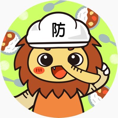 市公認 #町田市防災アンバサダー /2025年 #まちカフェ!副実行委員長/#オンラインサポーターまちだ にて活動中20代♂です カレー好き🍛 町田市内のカレー屋を勝手に応援📣 様々なネタをゆる~く発信していきます! メディア顔出しNGです #まちだ防災カレッジ #オンラインサポーターまちだ