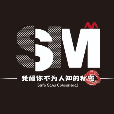 《宠慕社群》
字母圈社群，专业SM群组
可提供教程，拉群里，帮忙介绍

社群有偿，敬请理解！谢谢！
可私信详询，也可加
企鹅：3327156613
微信：SM-loveing