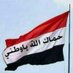 ابوالمهند العروي (@aalearwiu79297) Twitter profile photo ابوالمهند العروي (@aalearwiu79297) Twitter profile photo