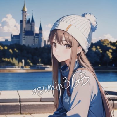 asumin3GB Profile Picture