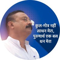 Dr. Ashok Choudhary (@ashokchoudhaary) 's Twitter Profile