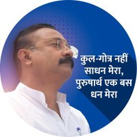 Dr. Ashok Choudhary(@AshokChoudhaary) 's Twitter Profile Photo