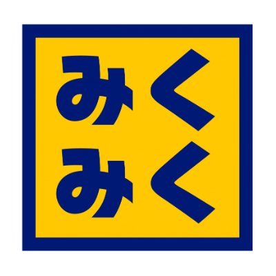 国民民主党サポーター