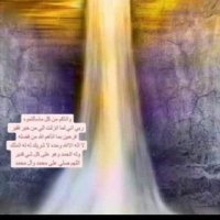 ISRAA khalil596878 (@israa45361495) 's Twitter Profile Photo ISRAA khalil596878 (@israa45361495) 's Twitter Profile Photo