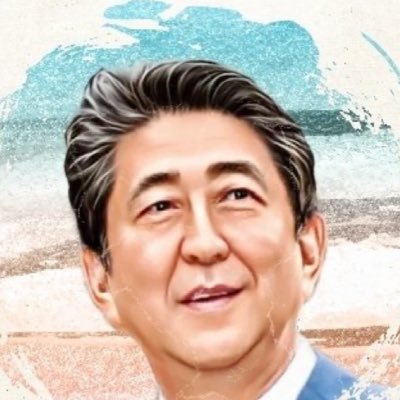 ♯世界のリーダー安倍晋三は狙撃された、山上では無い。♯反メディア♯自衛隊に敬意♯愛国♯日本保守党♯参政党♯飯山陽党♯百田グループ♯高市早苗♯杉田水脈