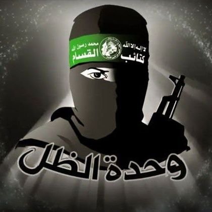 Jihad 🇵🇸 جهاد