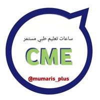 CME HOURS ساعات ممارس بلس (@practitionerpl1) 's Twitter Profile