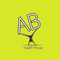 مضارب بالبورصة🌊 (@stoketrader) 's Twitter Profile