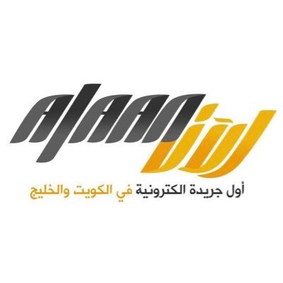 alaannews Profile Picture