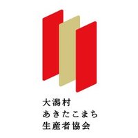 大潟村あきたこまち生産者協会🍙 (@komachikyokai) 's Twitter Profile