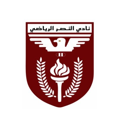 نادي النصر الرياضي